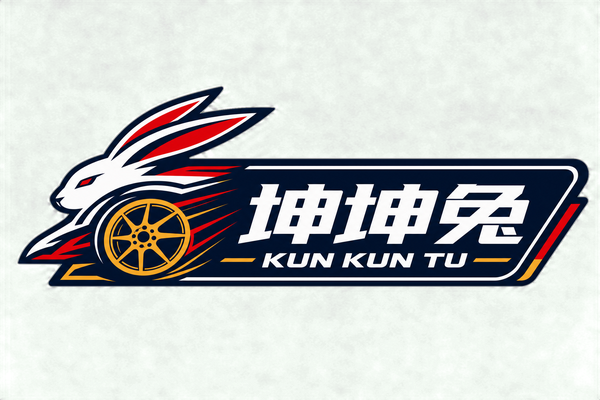 困困兔汽车改装视频社区